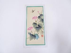 中国画　何煜青筆　花蝶図　肉筆紙本めくり